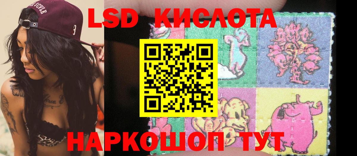 Алексин  Марки 25I-NBOMe 1,5мг  Марки 25I-NBOMe 1,5мг  Вход с VPN 