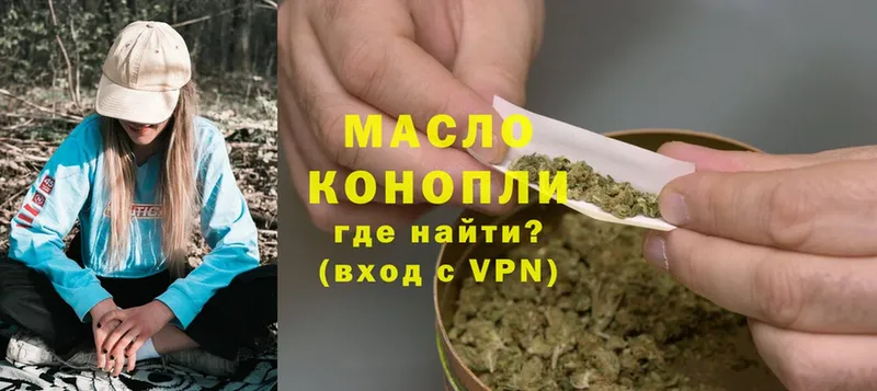 цена наркотик  Алексин  KRAKEN ONION  Дистиллят ТГК THC oil 