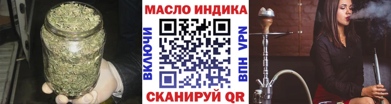 ТГК вейп  блэк спрут ссылка  Алексин 