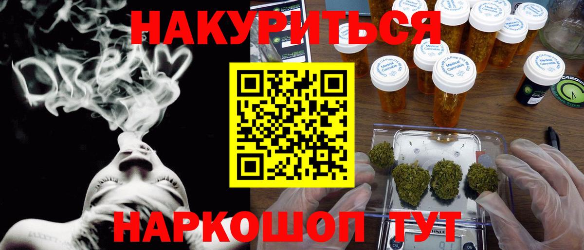 Бошки марихуана гибрид Алексин